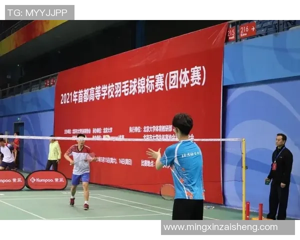 西安羽毛球队心理素质探讨与提升策略研究